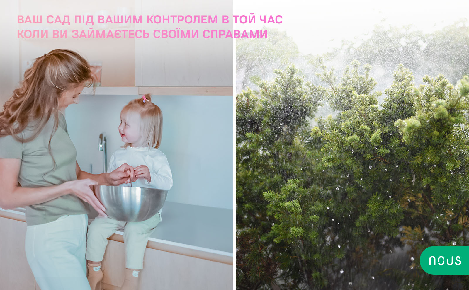 L11_aplus_01_UA