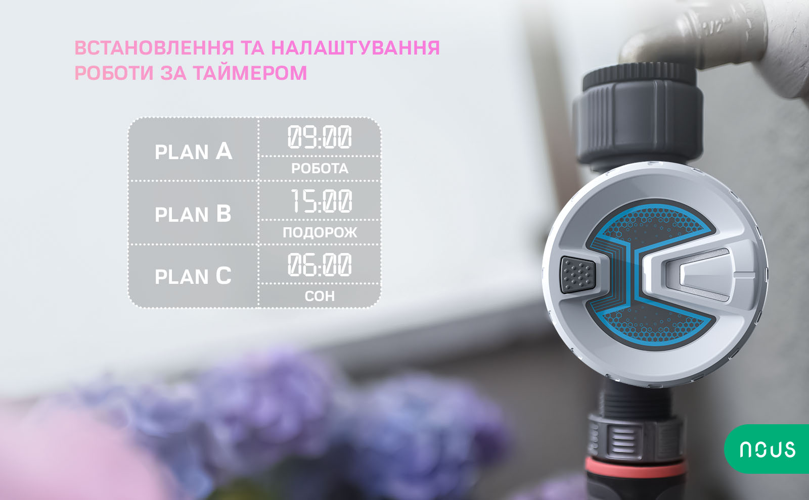 L11_aplus_02_UA