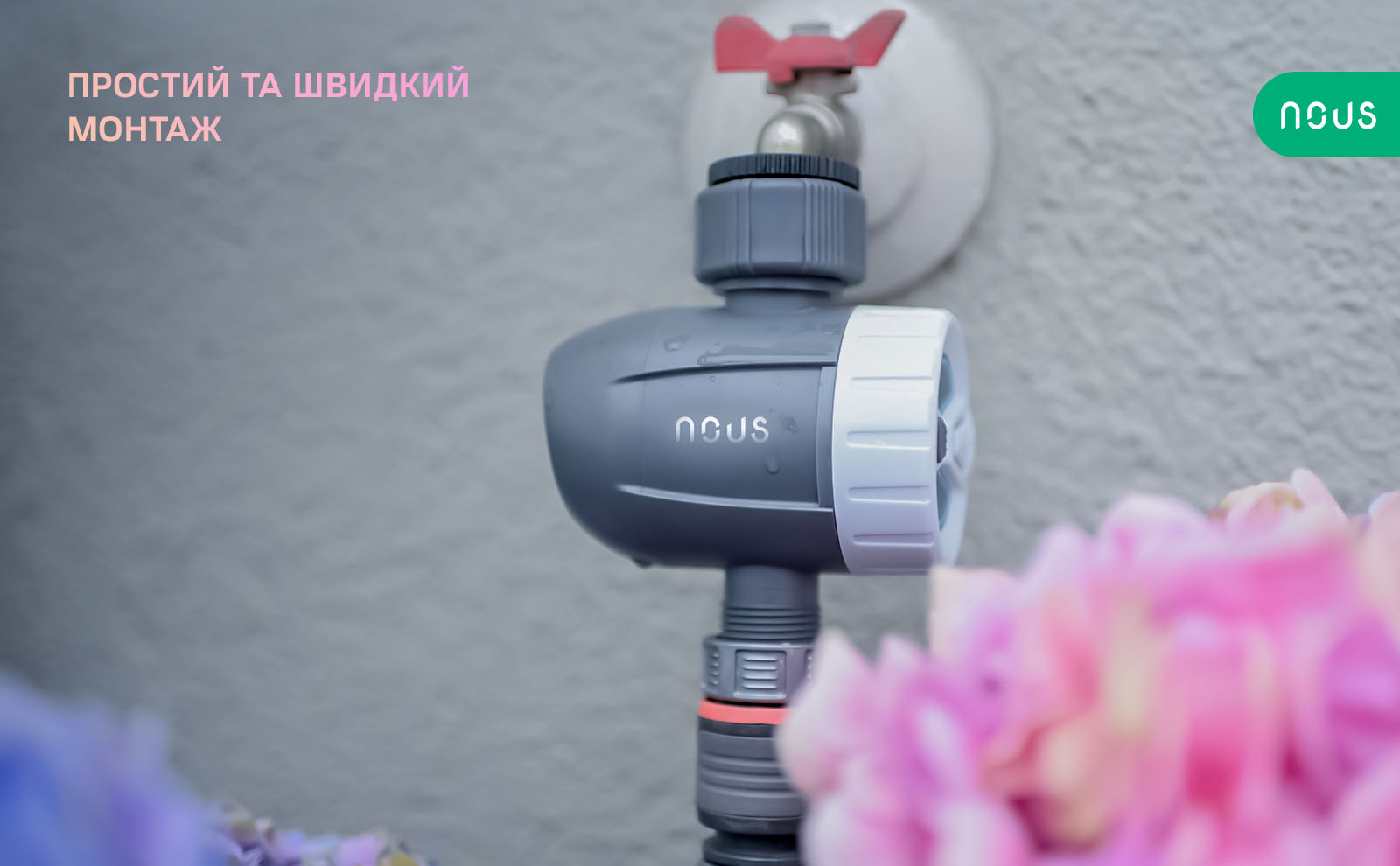 L11_aplus_04_UA