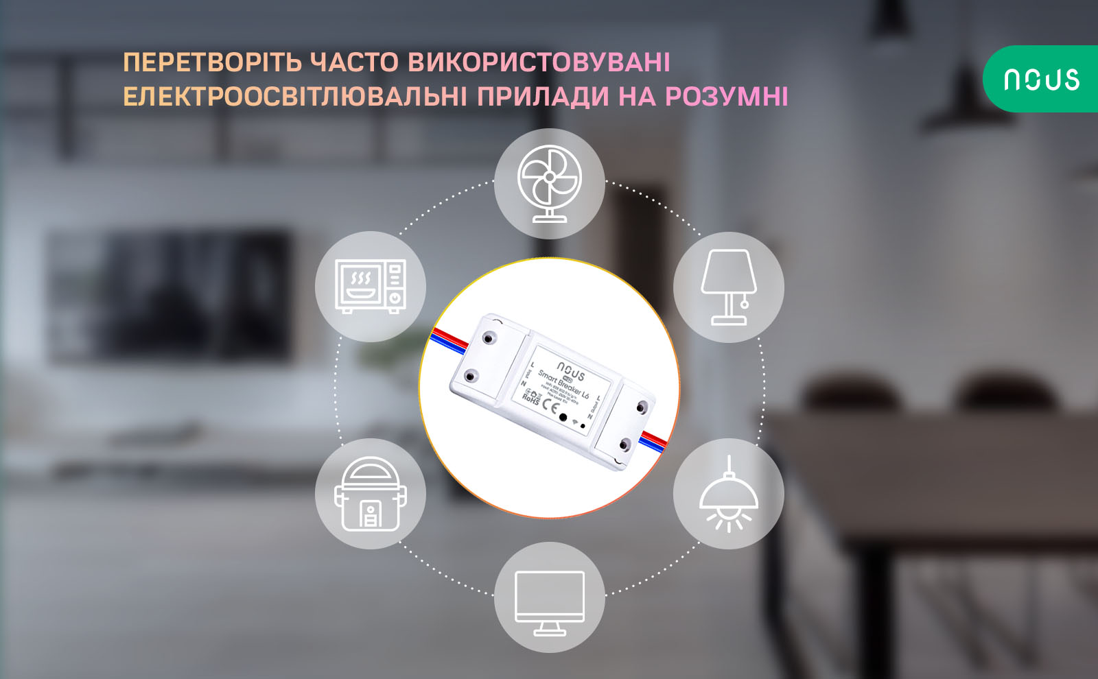 L6_aplus_02_ua