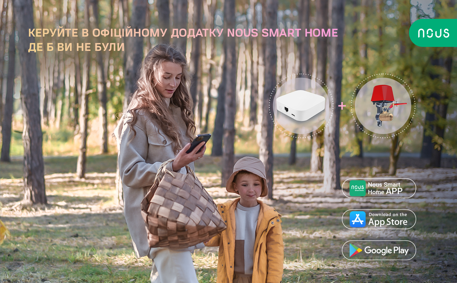 LZ3_aplus_02_UA