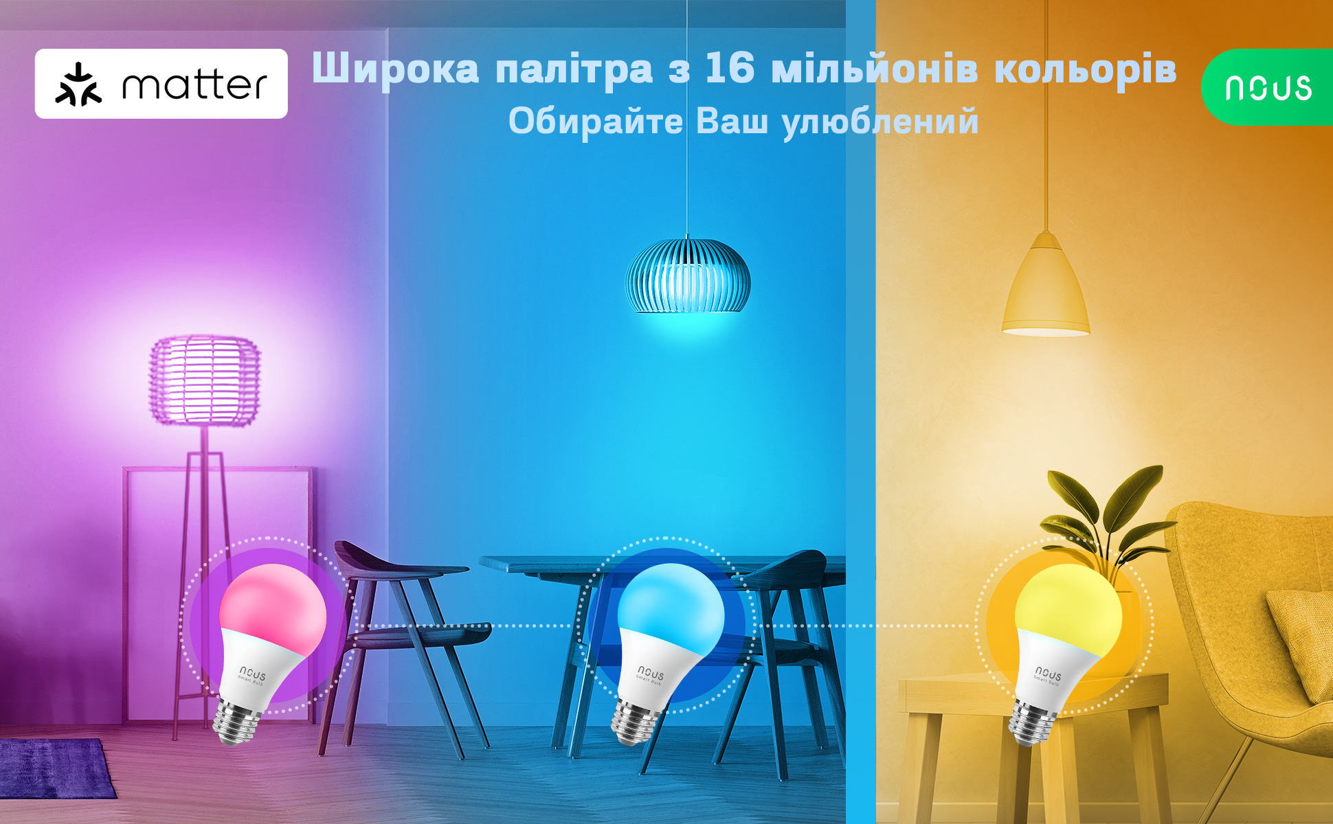 P3M_aplus_11_UA