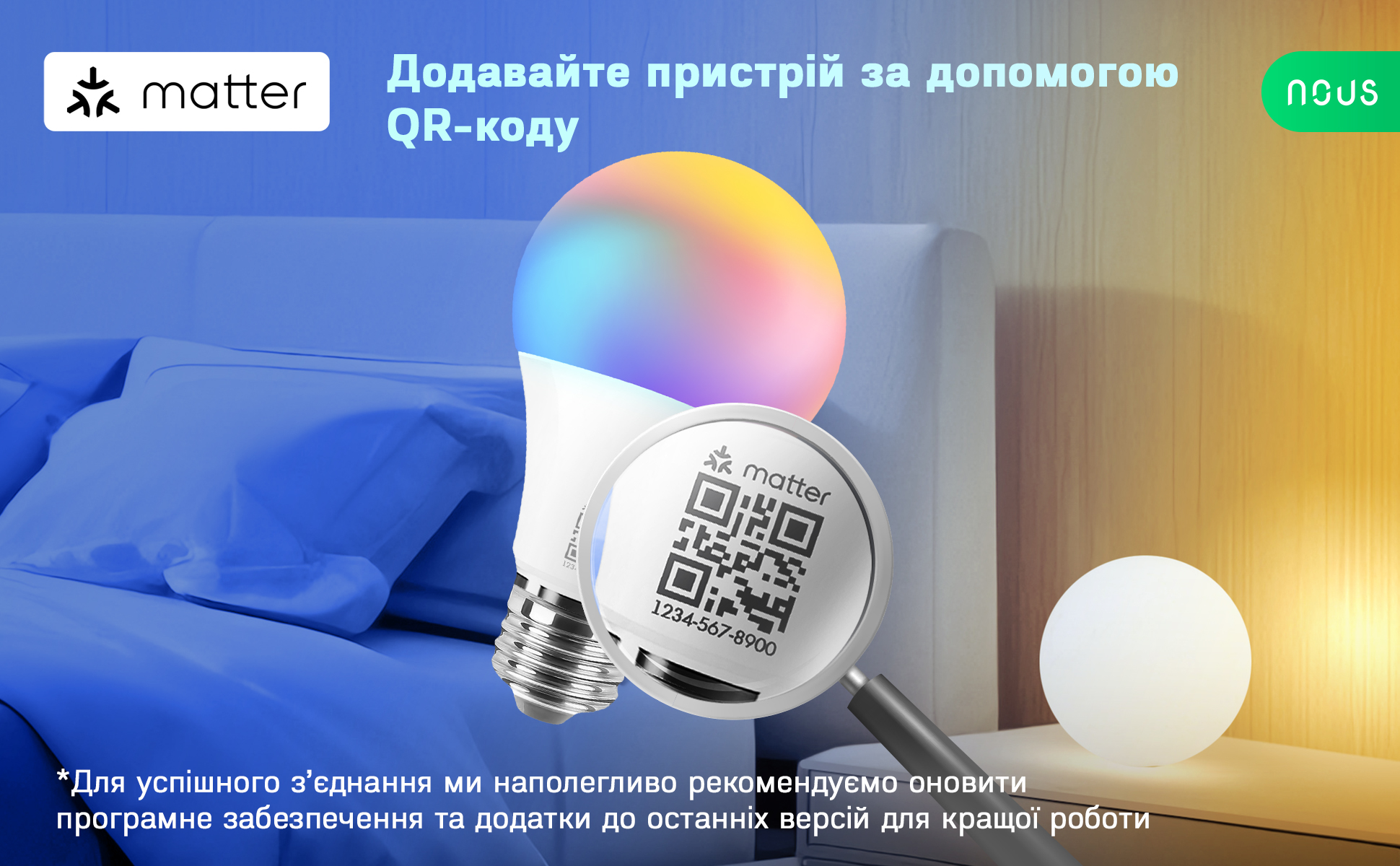 P3M_aplus_4_UA