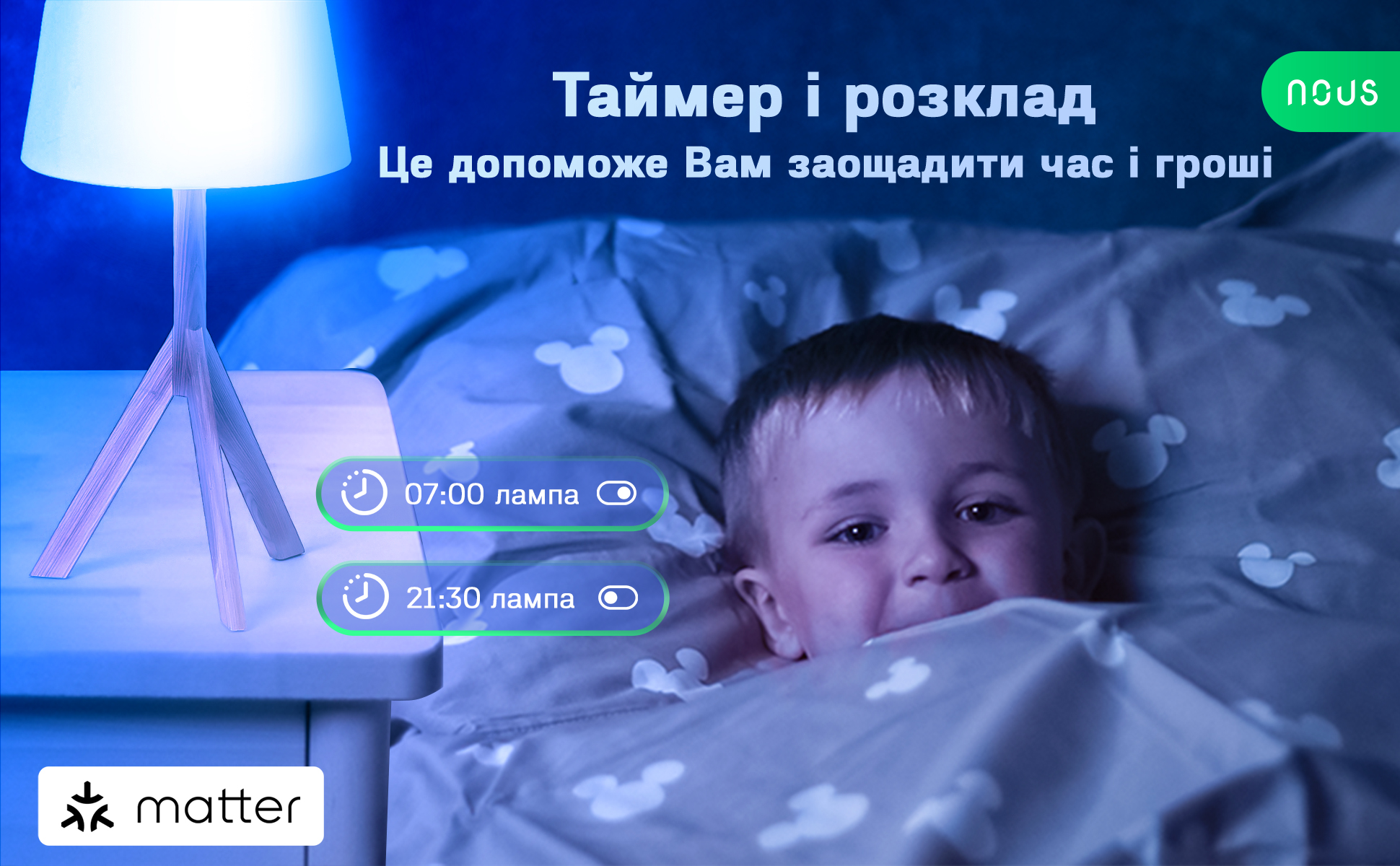 P3M_aplus_7_UA
