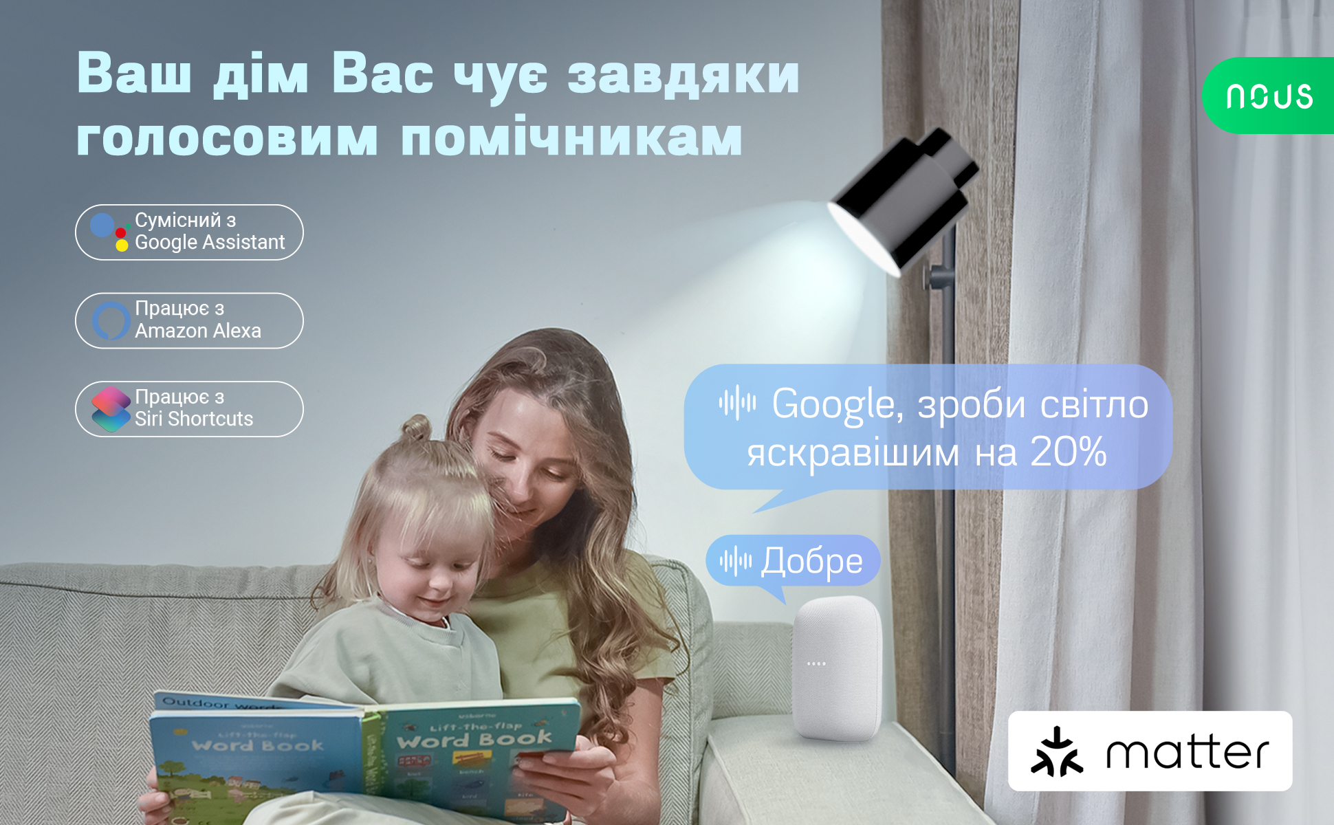 P3M_aplus_8_UA