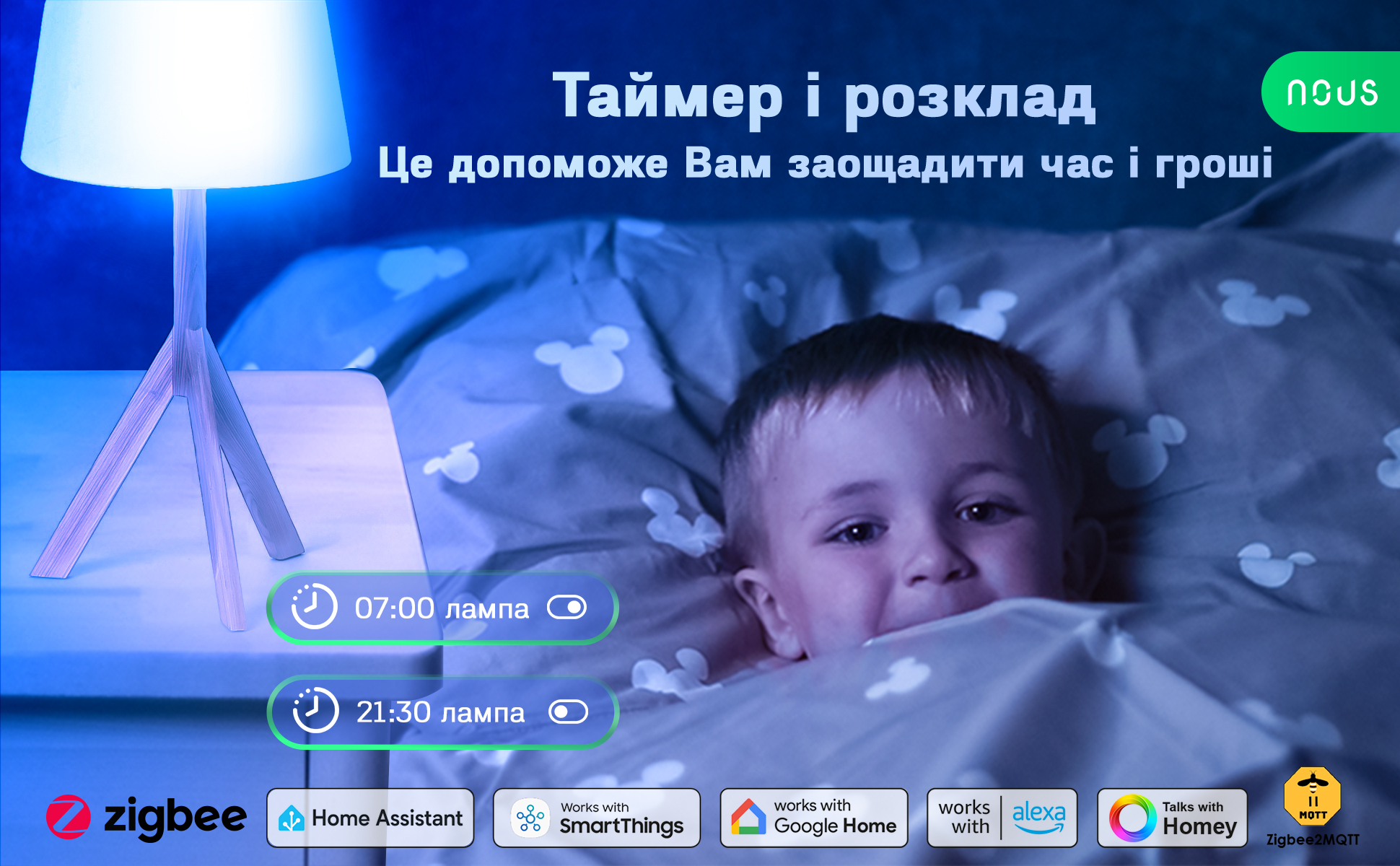 P3Z_aplus_4_UA