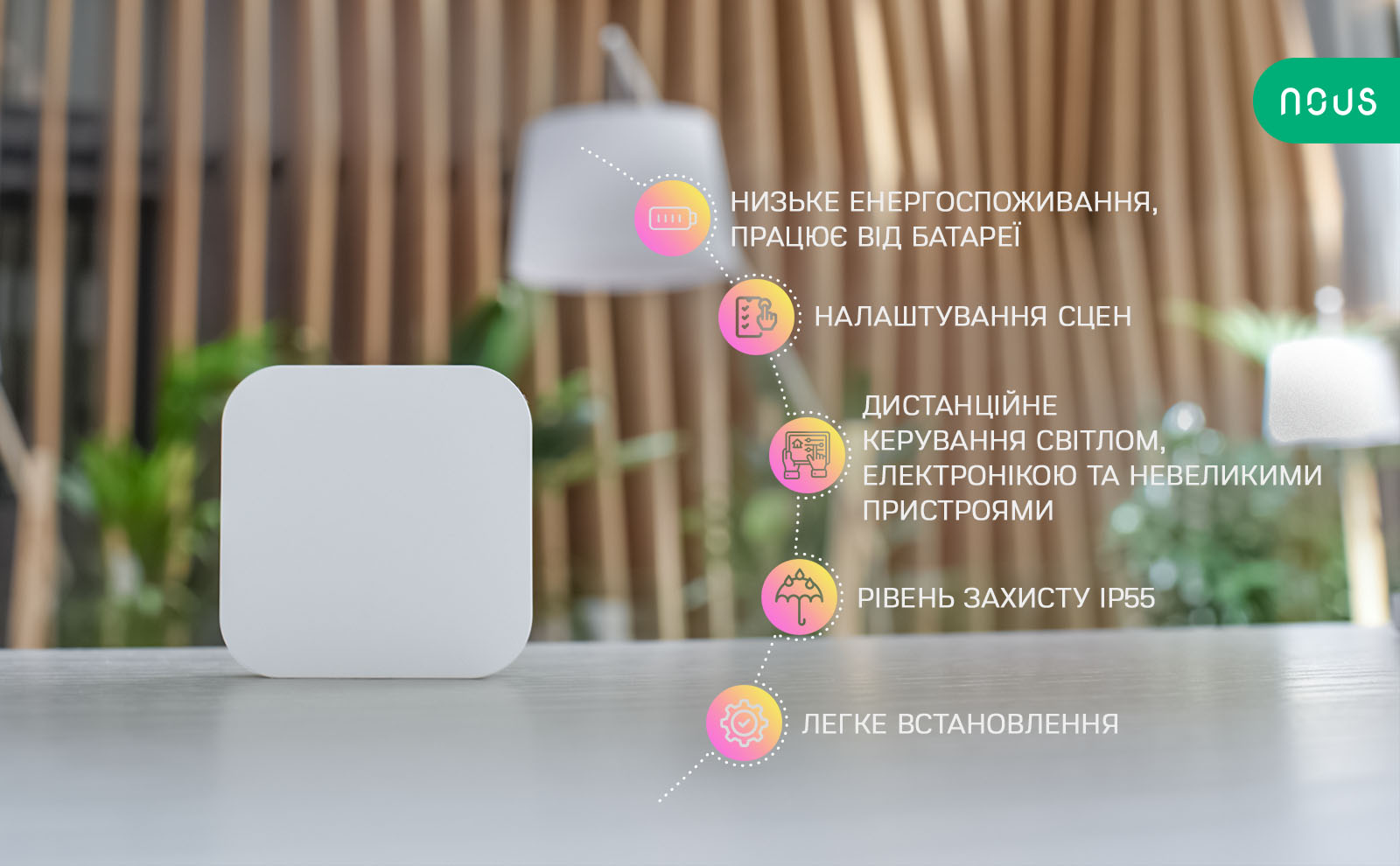 LZ_aplus_01_UA