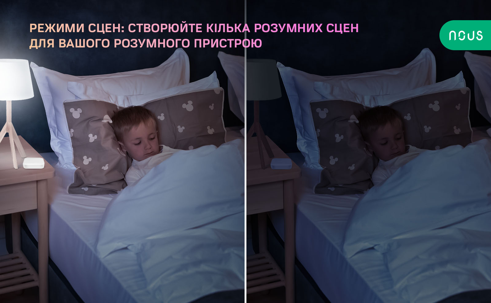 LZ_aplus_03_UA