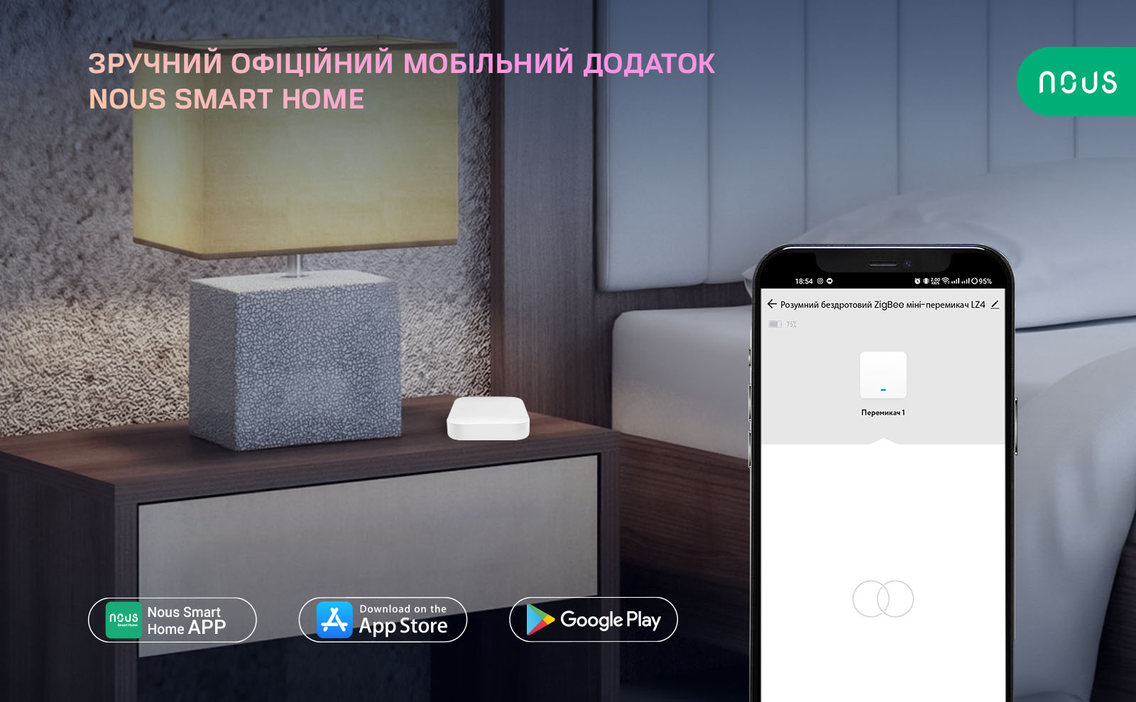 LZ_aplus_05_UA