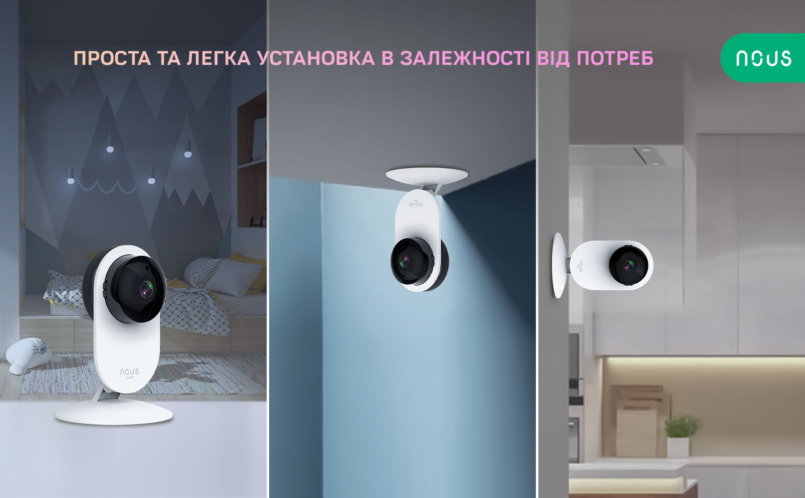 W3_aplus_04_UA
